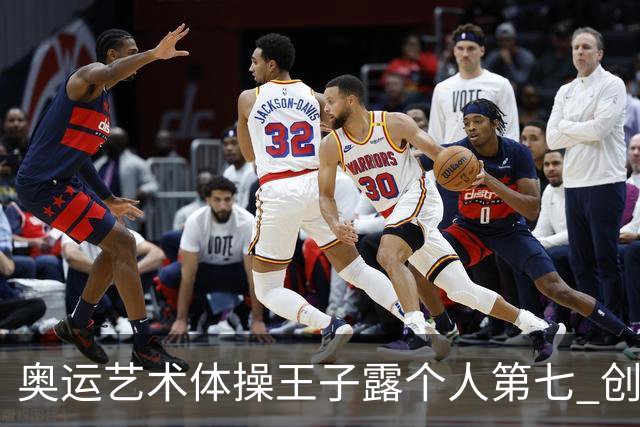 奥运艺术体操王子露个人第七 创中国历史最好成绩